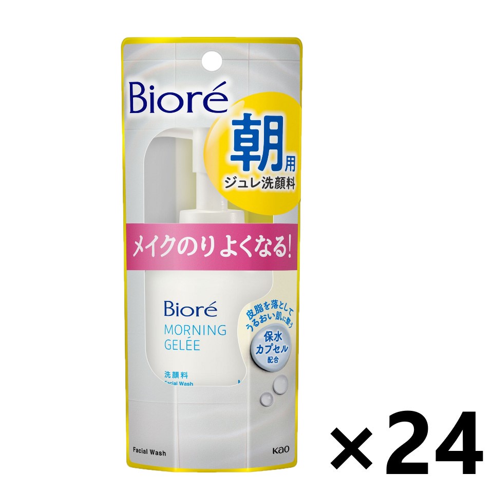 【送料無料】ビオレ 朝用ジュレ洗顔料 本体 100mlx24個 花王