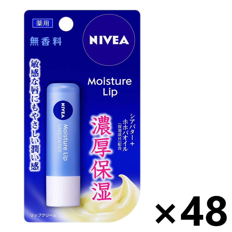 【送料無料】ニベア モイスチャーリップ 無香料 3.9gx48本 花王