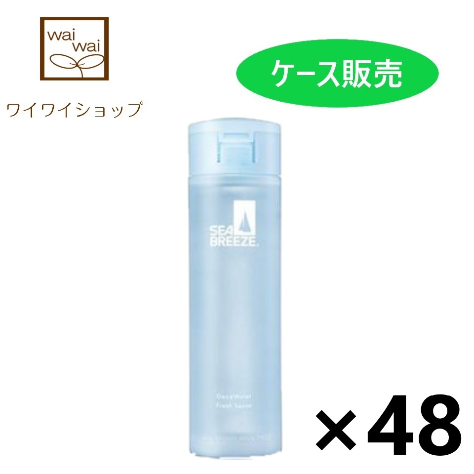 人気定番 ファイントゥデイ資生堂 160mlx48本 C シーブリーズ ウォーター 制汗デオドラント 医薬部外品 デオ フレッシュサボン ボディケア