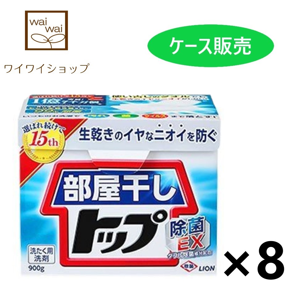 楽天市場】アタック 高浸透リセットパワー 本体 800g 洗たく用洗剤(粉末タイプ) 花王 : ワイワイショップ楽天市場店