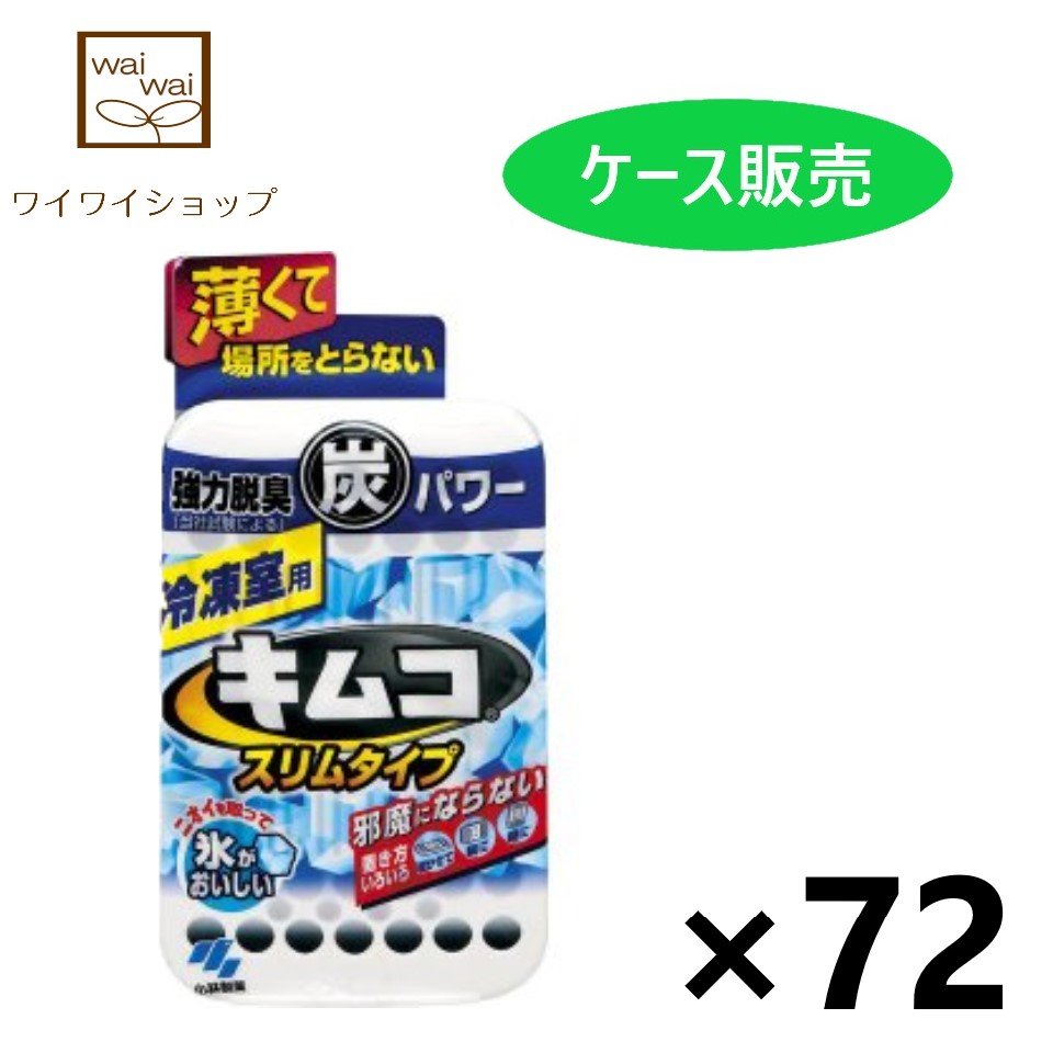 楽天市場】【送料無料】キムコ レギュラー 113gx48個 冷蔵庫用 脱臭