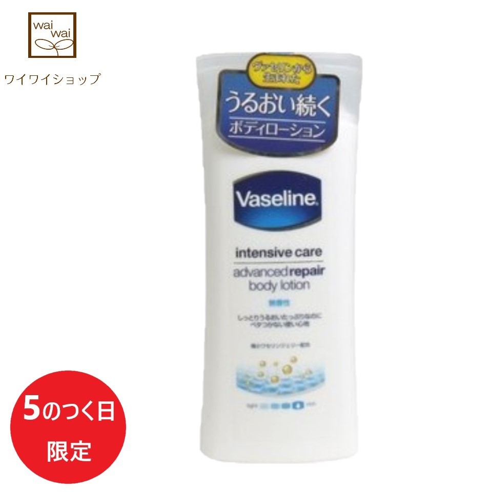 楽天市場】ビオレｕ 角層まで浸透する うるおいミルク 無香料 300ml 花王 : ワイワイショップ楽天市場店