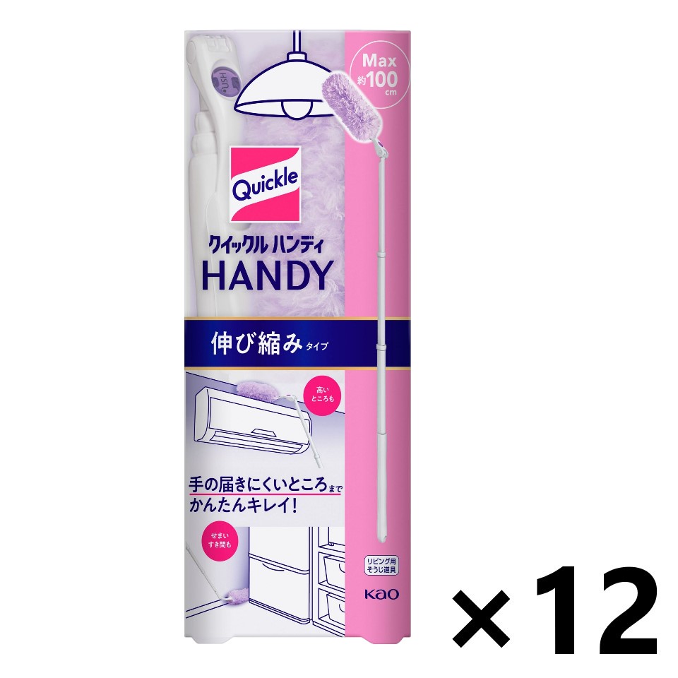 【送料無料】クイックルハンディ 伸び縮みタイプ 本体x12本 花王