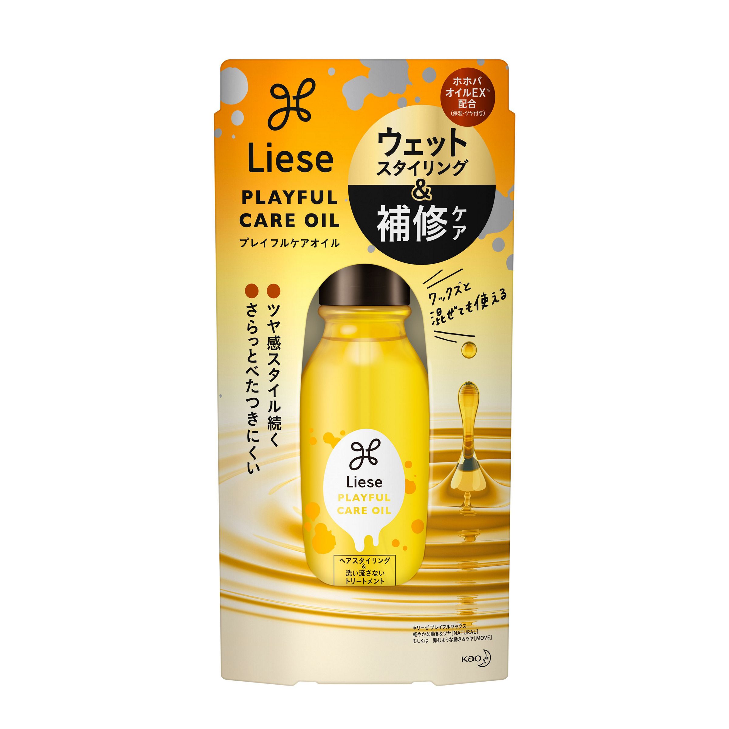 楽天市場】【送料無料】セグレタ 軽やかにまとまるオイル 45mlx24個