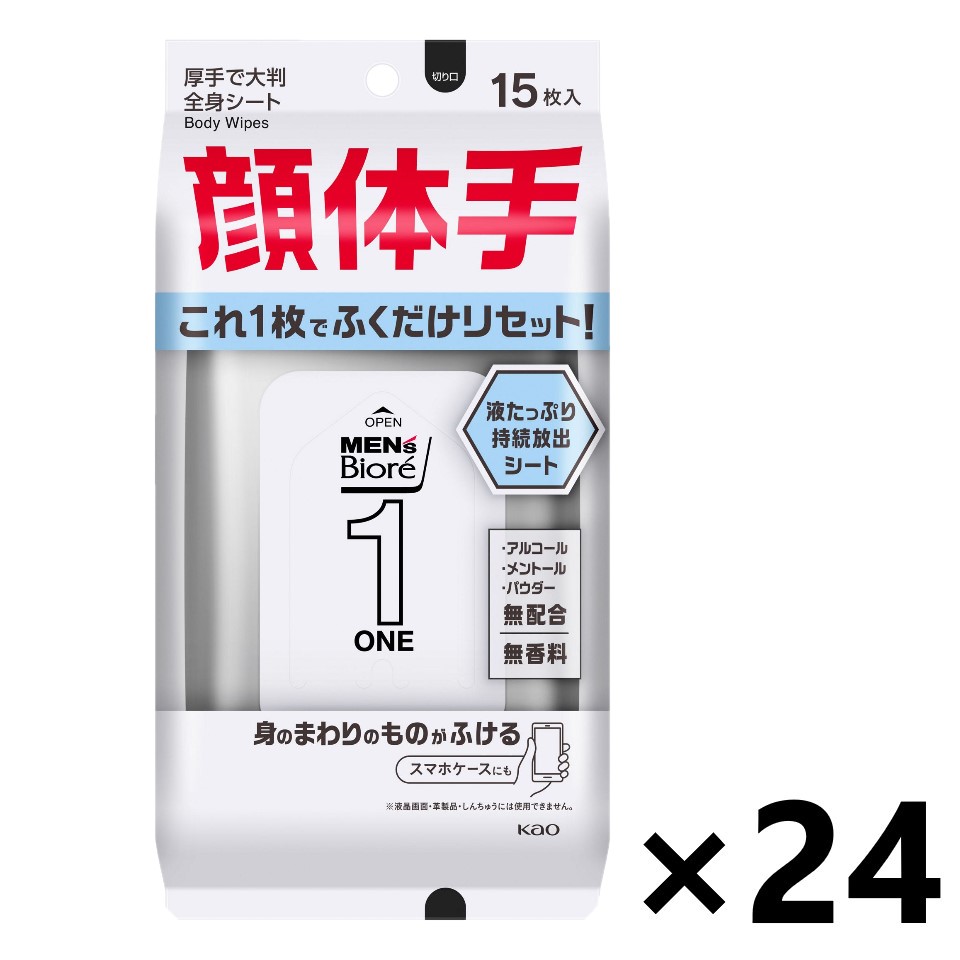 人気急上昇】 メンズビオレ ONE シート 15枚×24袋 ボディシート 花王