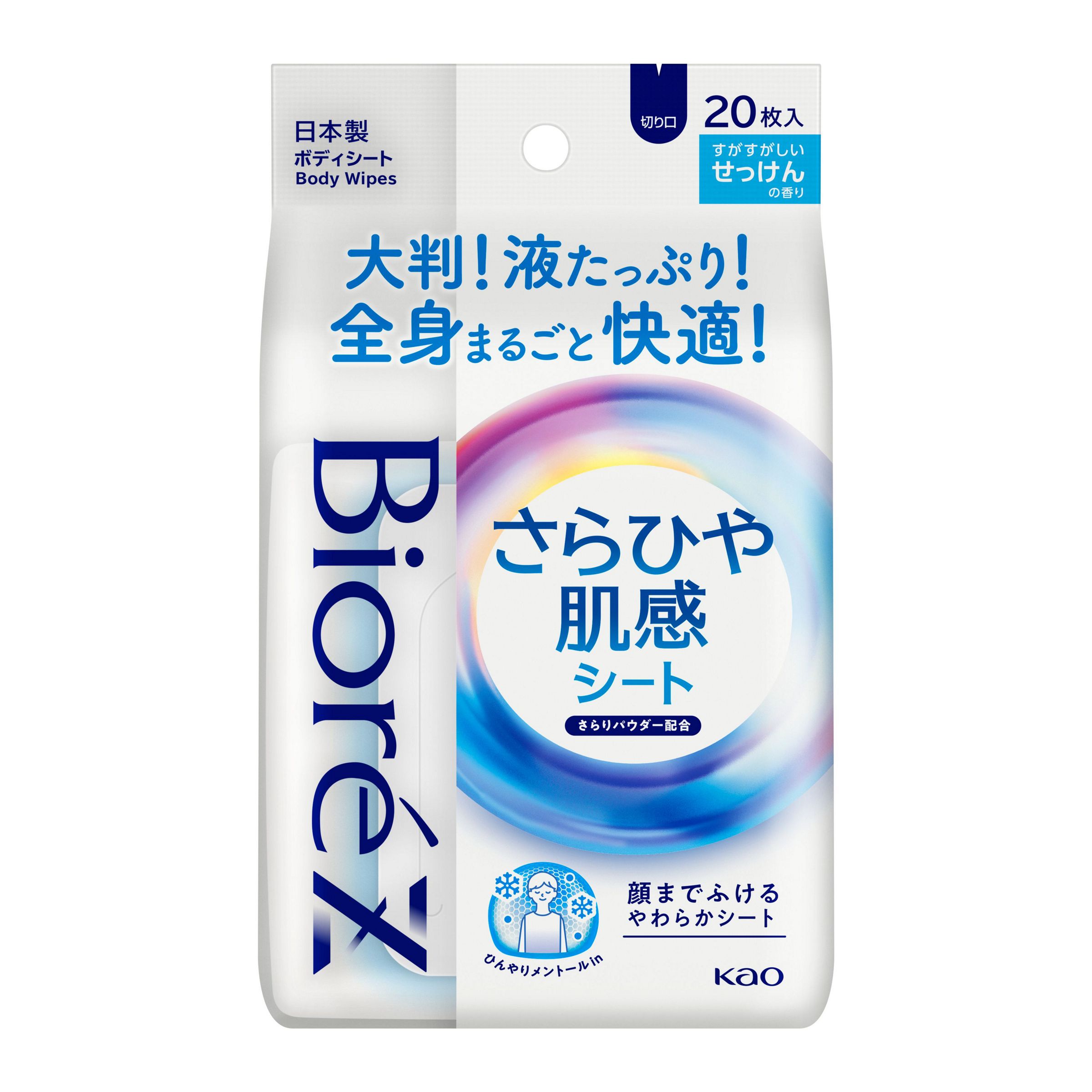 楽天市場】ビオレ 冷シート リフレッシュフローラルの香り 20枚入