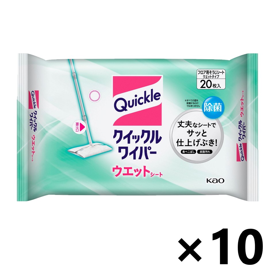 楽天市場】ウエットシート 20枚入 2個パック コットン・ラボ