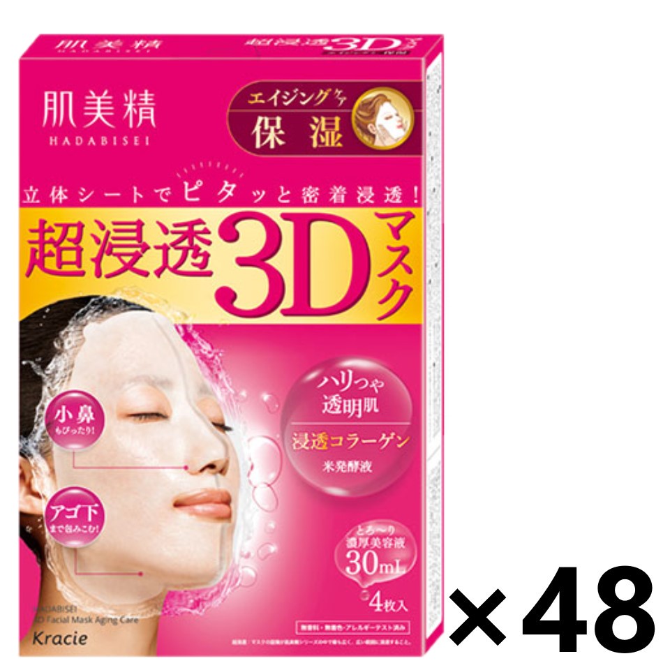 【貨物輸送無料】肌美精 超にじみ出る3D恍ける エイジングケア (保湿) 4枚入x48箱 クラシエ
