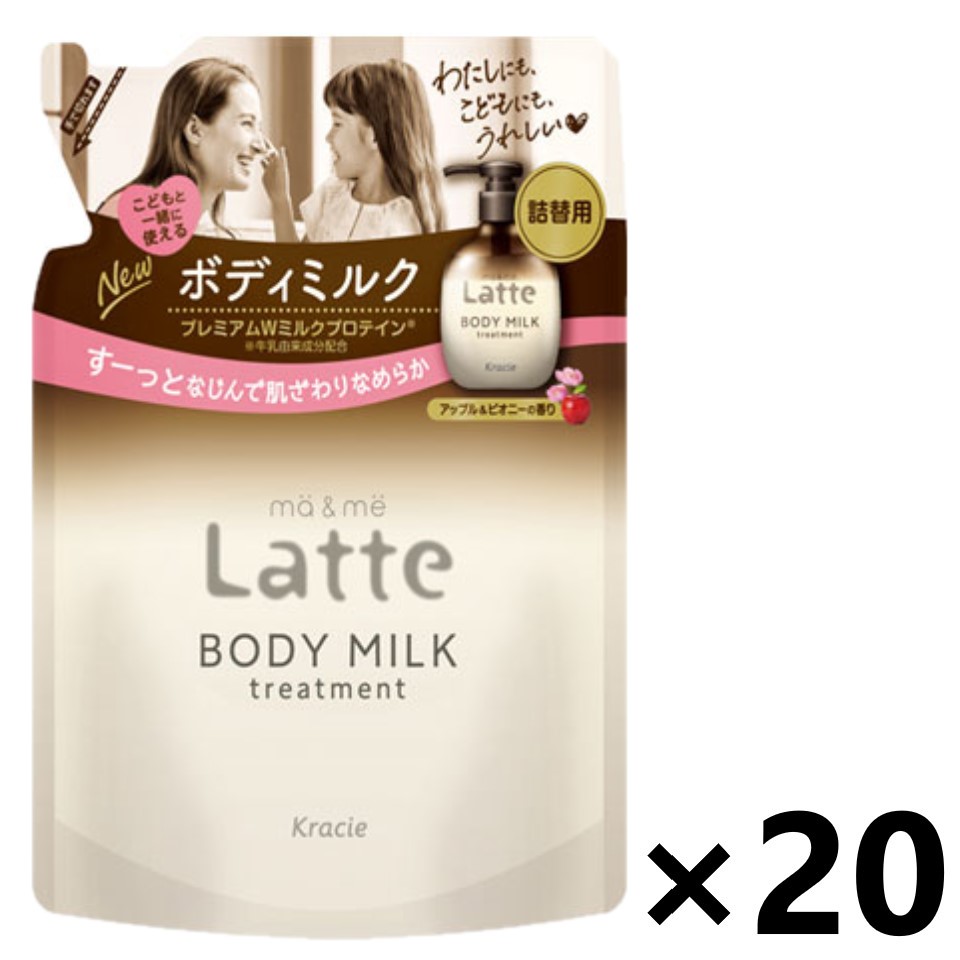 【貨物輸送無料】マー＆ミー 手当て 上半身牛乳 つめかえ用 250gx20袋 クラシエ
