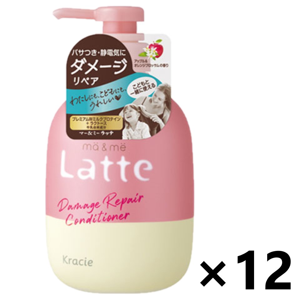 【貨物輸送無料】マー＆ミー ダメージリペア コンディショナー 揚水機 490gx12本 クラシエ ヘアケア・スタイリング-美容・コスメ・香水