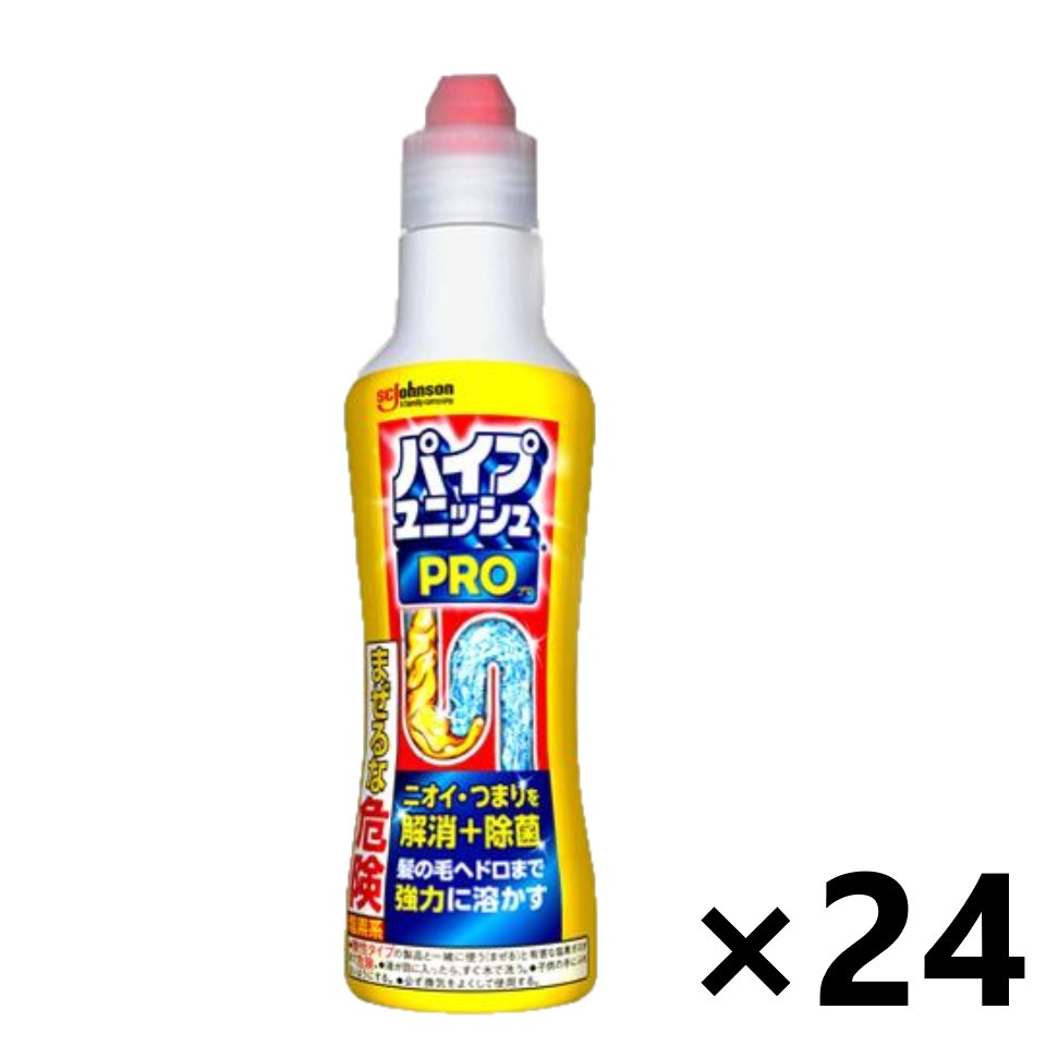 【送料無料】パイプユニッシュ PRO(プロ) 400gx24本 パイプクリーナー・排水口クリーナー ジョンソン