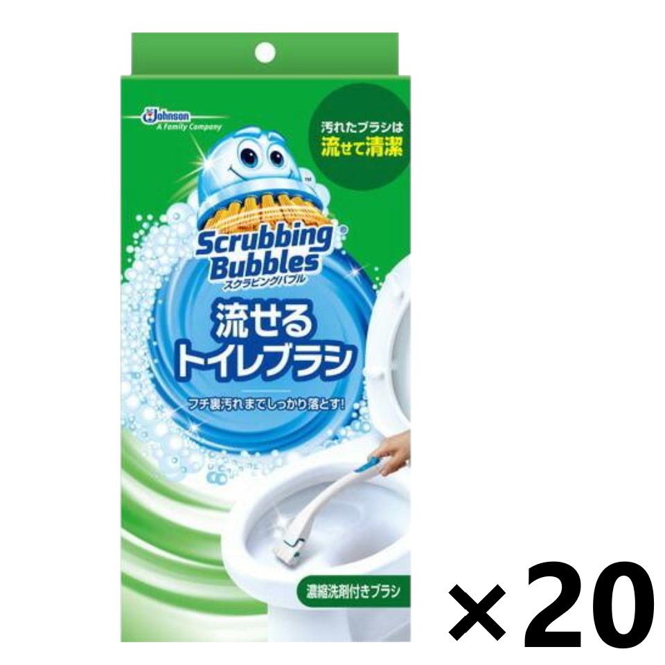 【送料無料】スクラビングバブル 流せるトイレブラシ 本体+替えブラシ(4個入り･フローラルソープ)x20個 ジョンソン