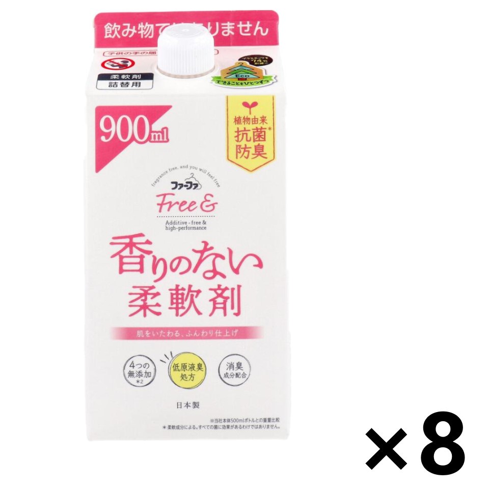 【送料無料】ファーファ Free&(フリーアンド) 香りのない柔軟剤 つめかえ用 900mlx8本 NSファーファジャパン株式会社