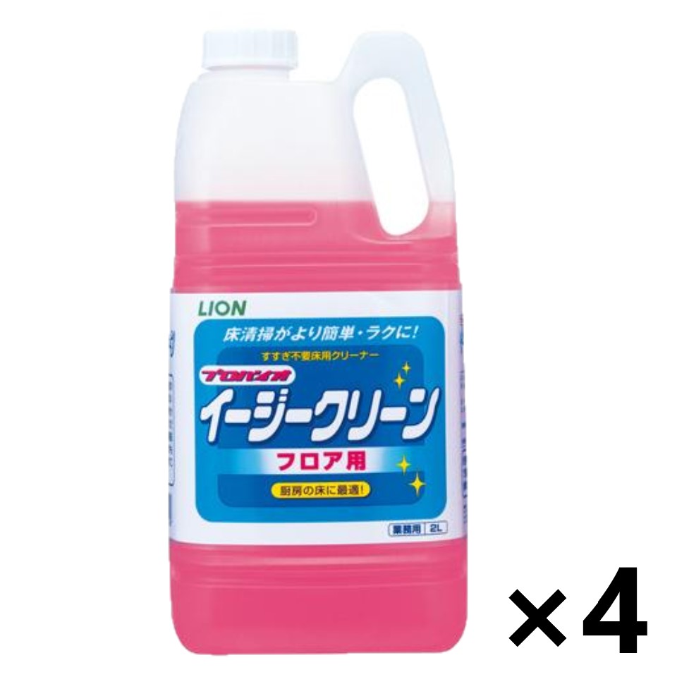 【送料無料】＜業務用＞ プロバイオ イージークリーン(フロア用) 2Lx4個 ライオンハイジーン