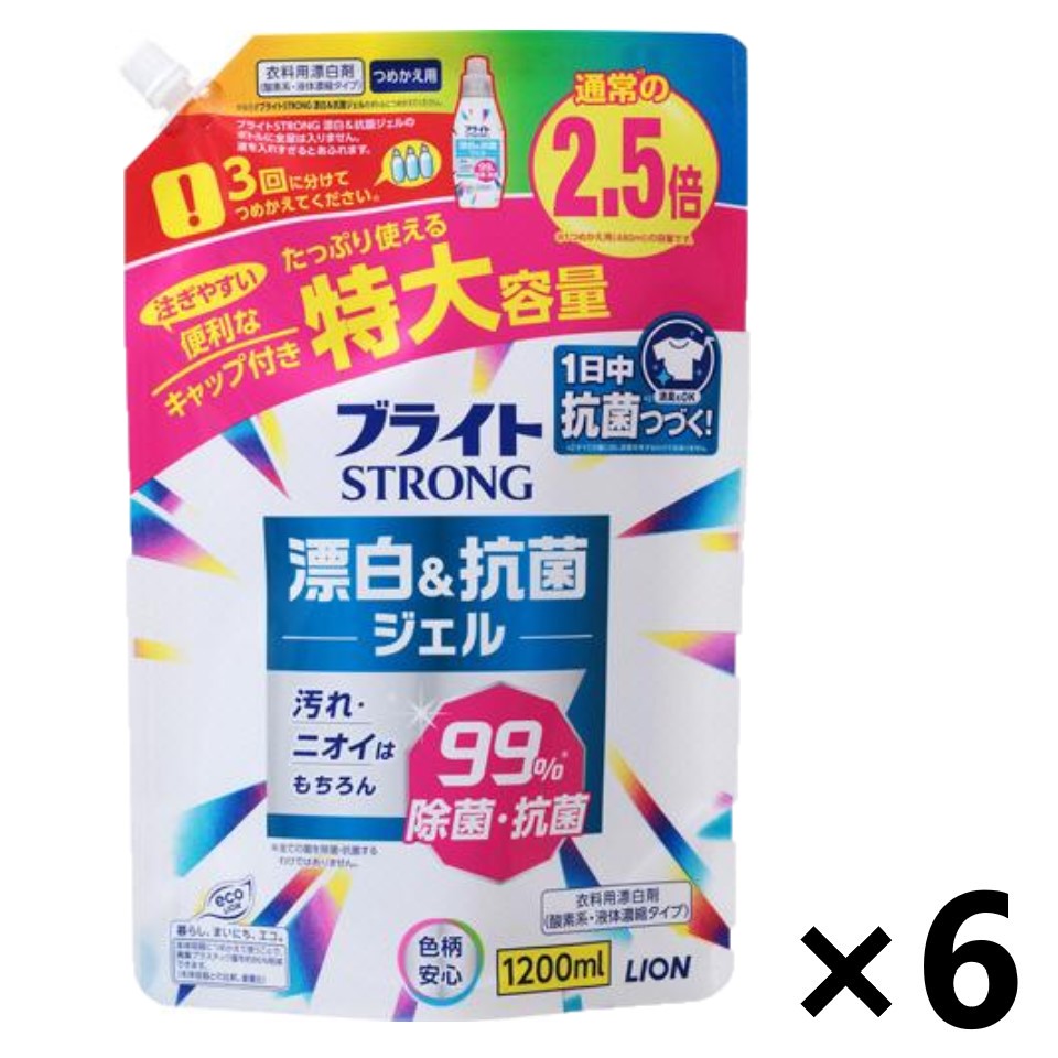 驚きの価格 花王 ワイドハイターPRO 8本
