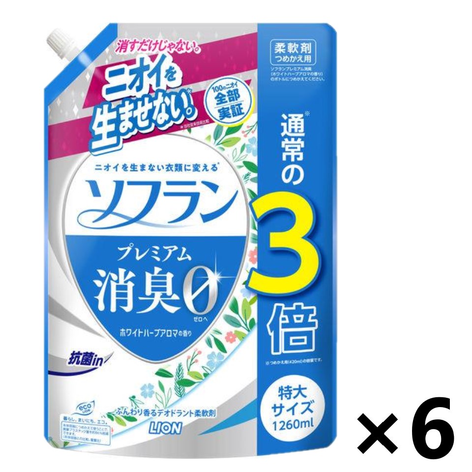 【楽天市場】【送料無料(※一部地域を除く)】ソフラン プレミアム消臭 ホワイトハーブアロマの香り つめかえ用 1260mlx6袋 柔軟剤 ...