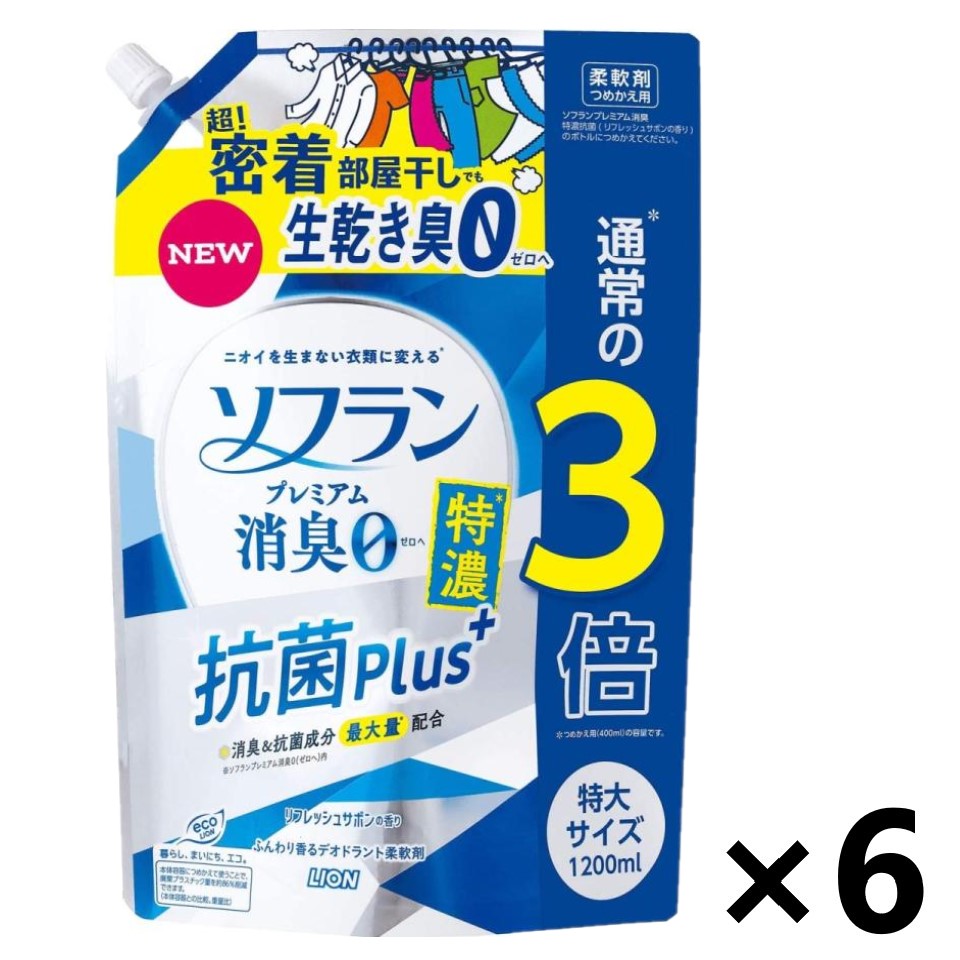 ソフラン アロマリッチ エリー つめかえ用特大 1200mlx6袋 柔軟剤