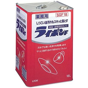 【送料無料】＜業務用＞ ライポンF液体 18L 台所用洗剤 ライオンハイジーン