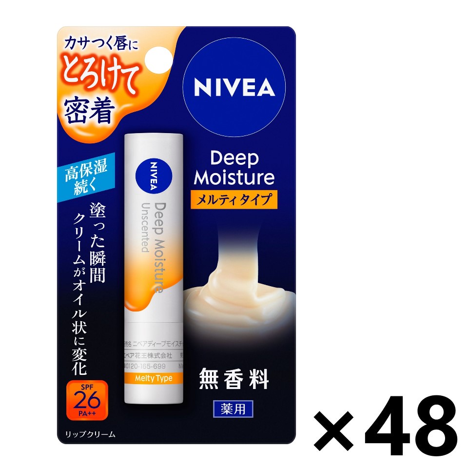 【送料無料】ニベア ディープモイスチャーリップ メルティタイプ 無香料 2.2gx48本 花王｜ワイワイショップ店