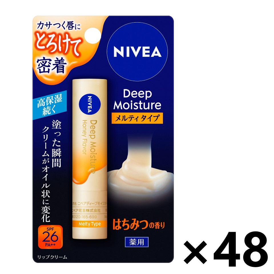 【送料無料】ニベア ディープモイスチャーリップ メルティタイプ はちみつの香り 2.2gx48本 花王
