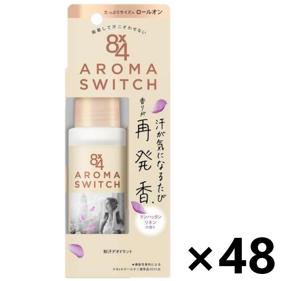 【送料無料】8x4(エイトフォー) アロマスイッチ ロールオン マンハッタンリネンの香り 65mlx48本 花王|ワイワイショップ店