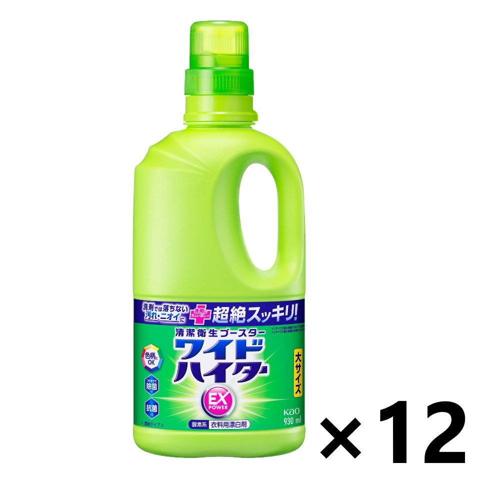 【送料無料】ワイドハイター EXパワー 大 本体 930mlx12本 花王