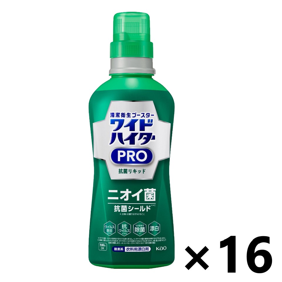 【送料無料】ワイドハイター PRO 抗菌リキッド 本体 560mlx16本 花王