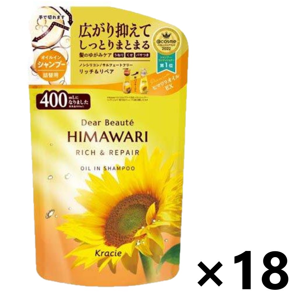 【貨物輸送無料】ディアボーテ HIMAWARI(向日葵) オイルインシャンプー 一財産＆取り繕い つめかえ用 400mlx18袋 クラシエ