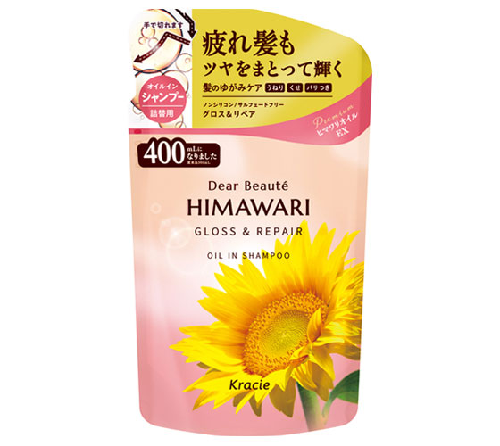 楽天市場】ディアボーテ HIMAWARI ヒマワリ オイルインシャンプー