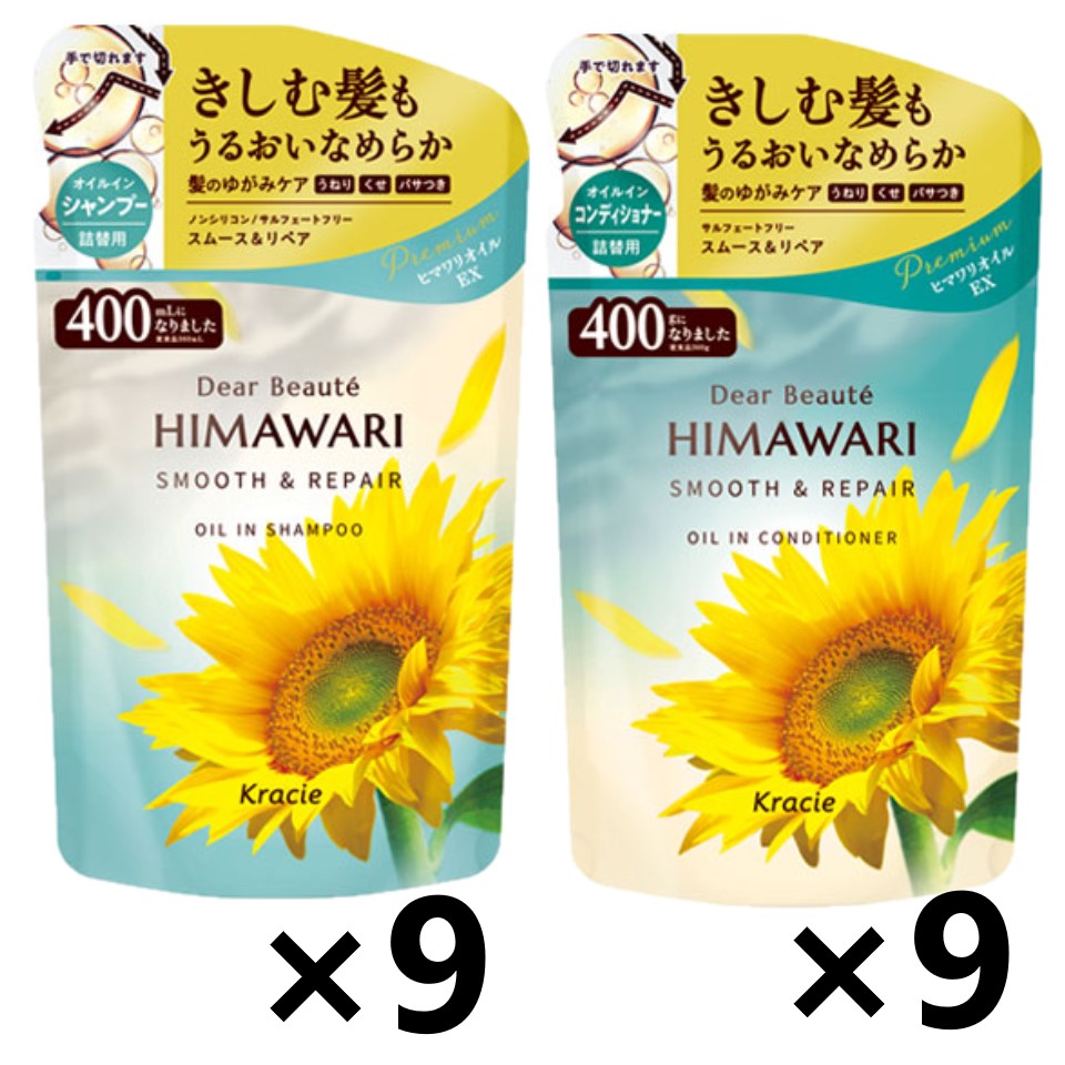 楽天市場】【送料無料】【セット販売】ディアボーテ HIMAWARI(ヒマワリ