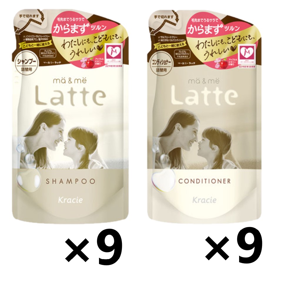 【送料無料】【セット販売】マー＆ミー シャンプー&コンディショナー つめかえ用 360ml 各9袋 クラシエ 4901417702326