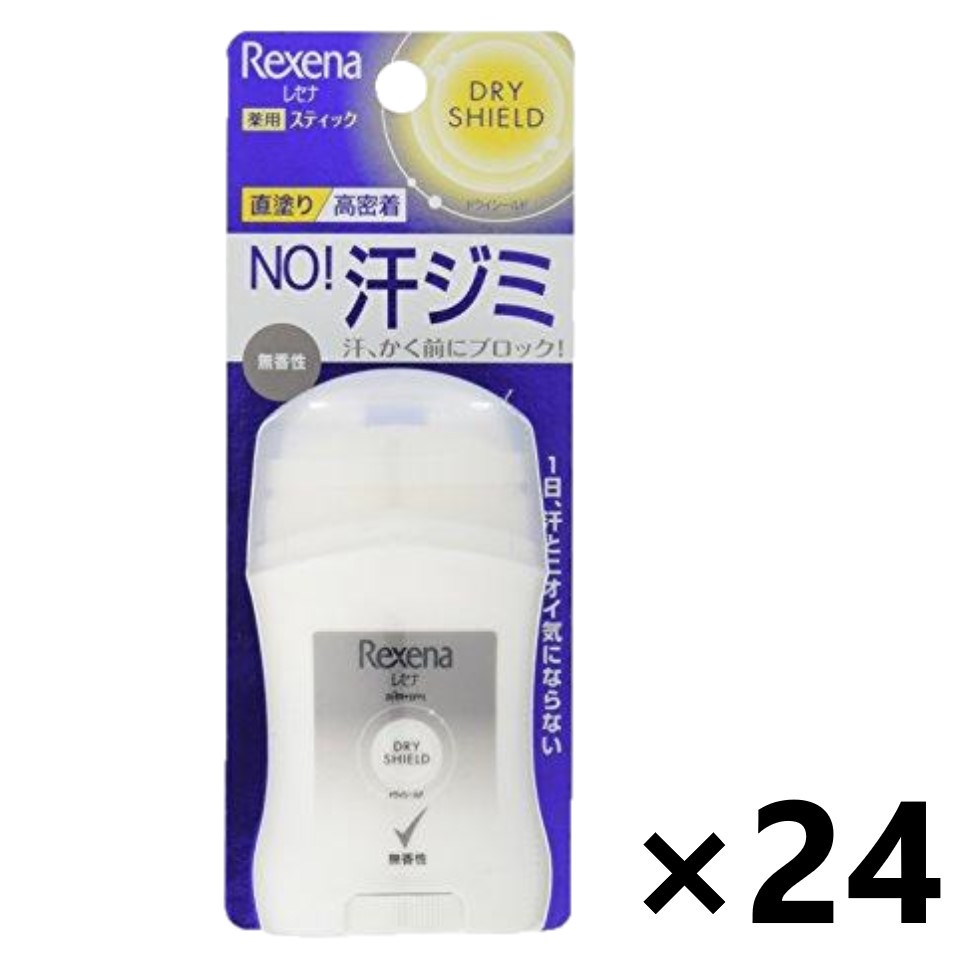 【貨物輸送無料】Rexena(レセナ) 素っ気ない遮蔽物 黒色火薬突っ支い棒 無香性 20gx24本 ユニリーバ・ジャパン