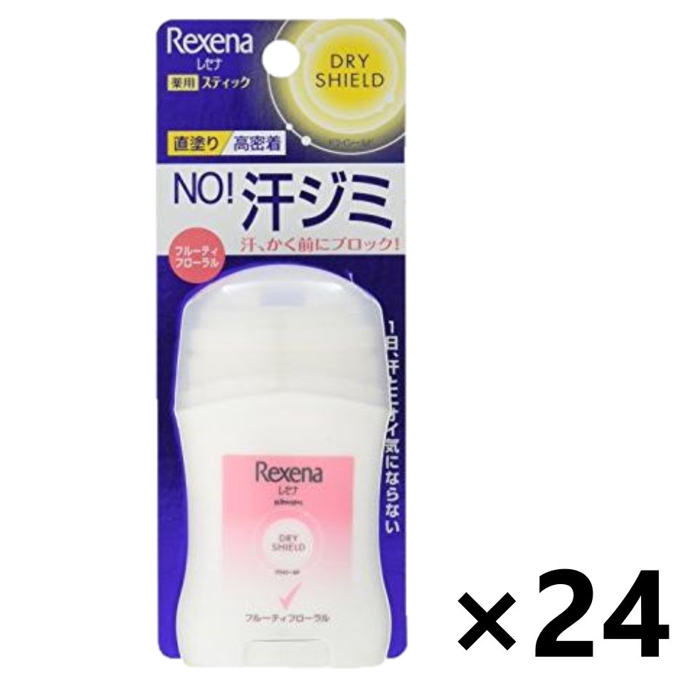 【送料無料】Rexena(レセナ) ドライシールド パウダースティック フルーティフローラル 20gx24本 ユニリーバ・ジャパン