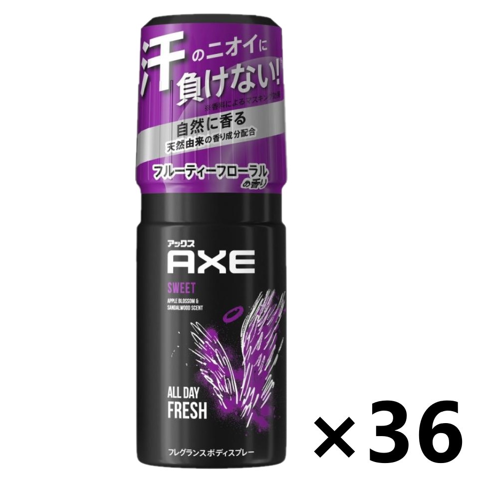 【送料無料】AXE(アックス) フレグランスボディスプレー スウィート フルーティフローラルの香り 60gx36本 ユニリーバ・ジャパン