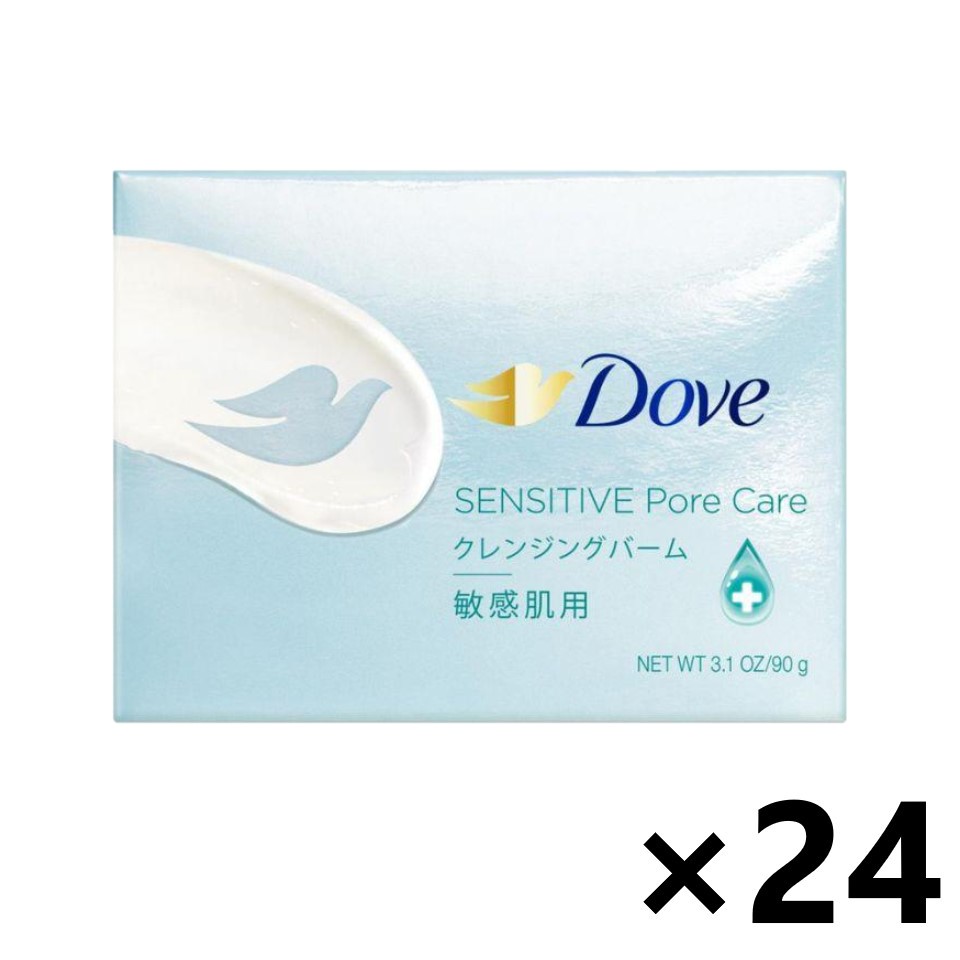 【送料無料】Dove(ダブ) しっとり毛穴ケアクレンジングバーム 90g×24個 ユニリーバ・ジャパン