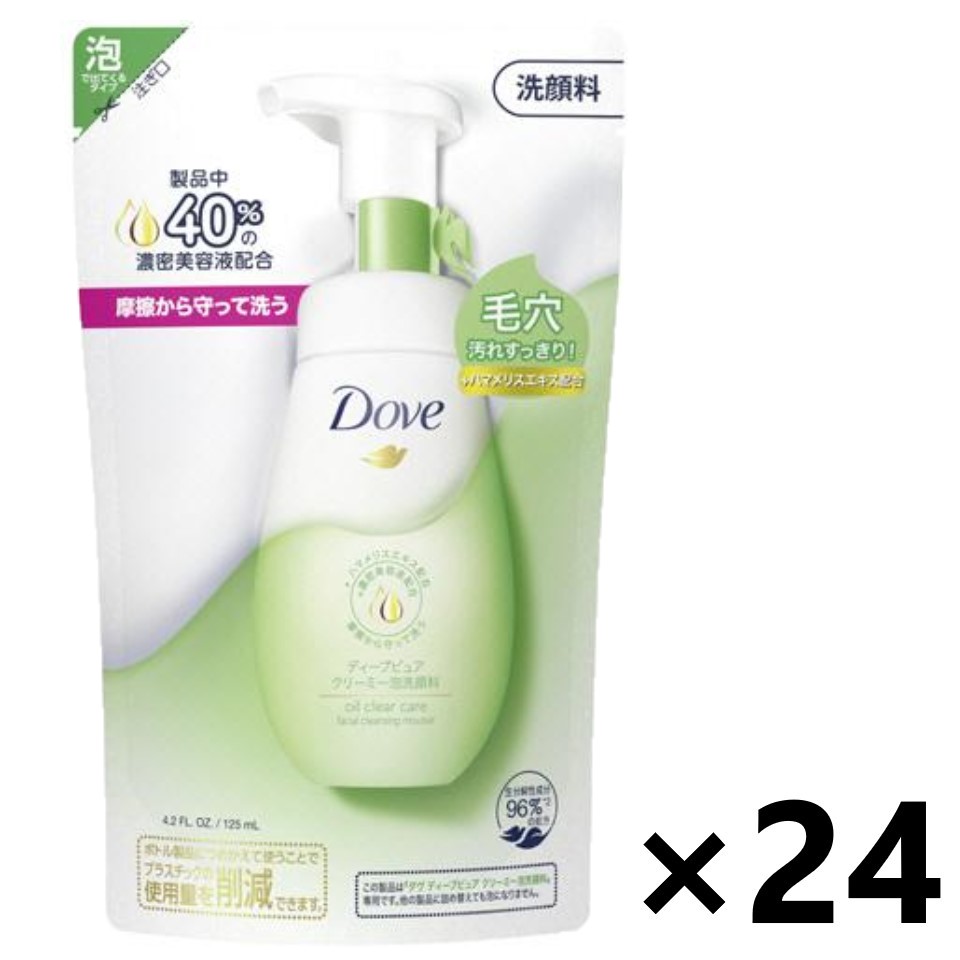 【貨物輸送無料】Dove(ダブ) ディープピュア クリーミー泡洗顔料 つめかえ用 125ml×24袋 ユニリーバ・ジャパン