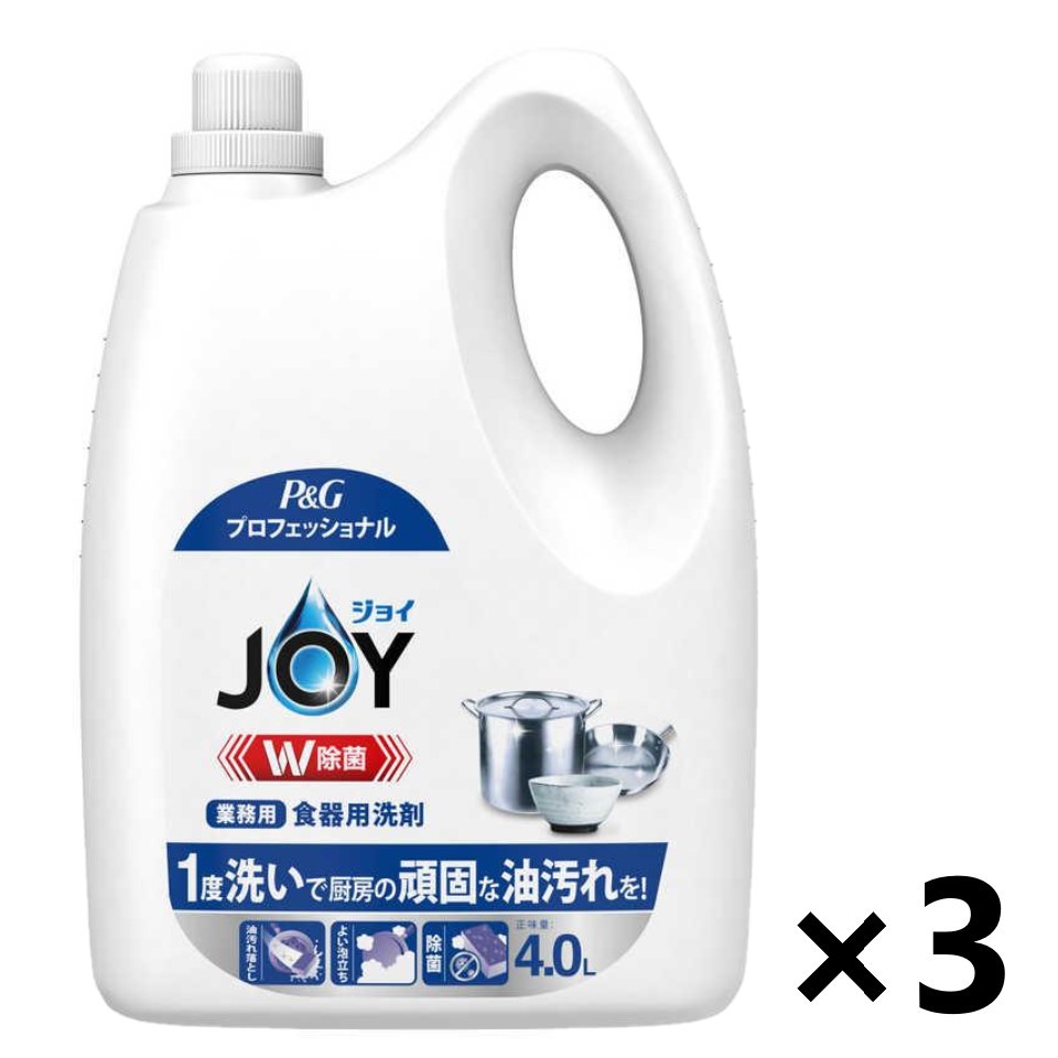 【送料無料】JOY(ジョイ) 除菌ジョイコンパクト 4Lx3本 食器用洗剤 P&Gプロフェッショナル