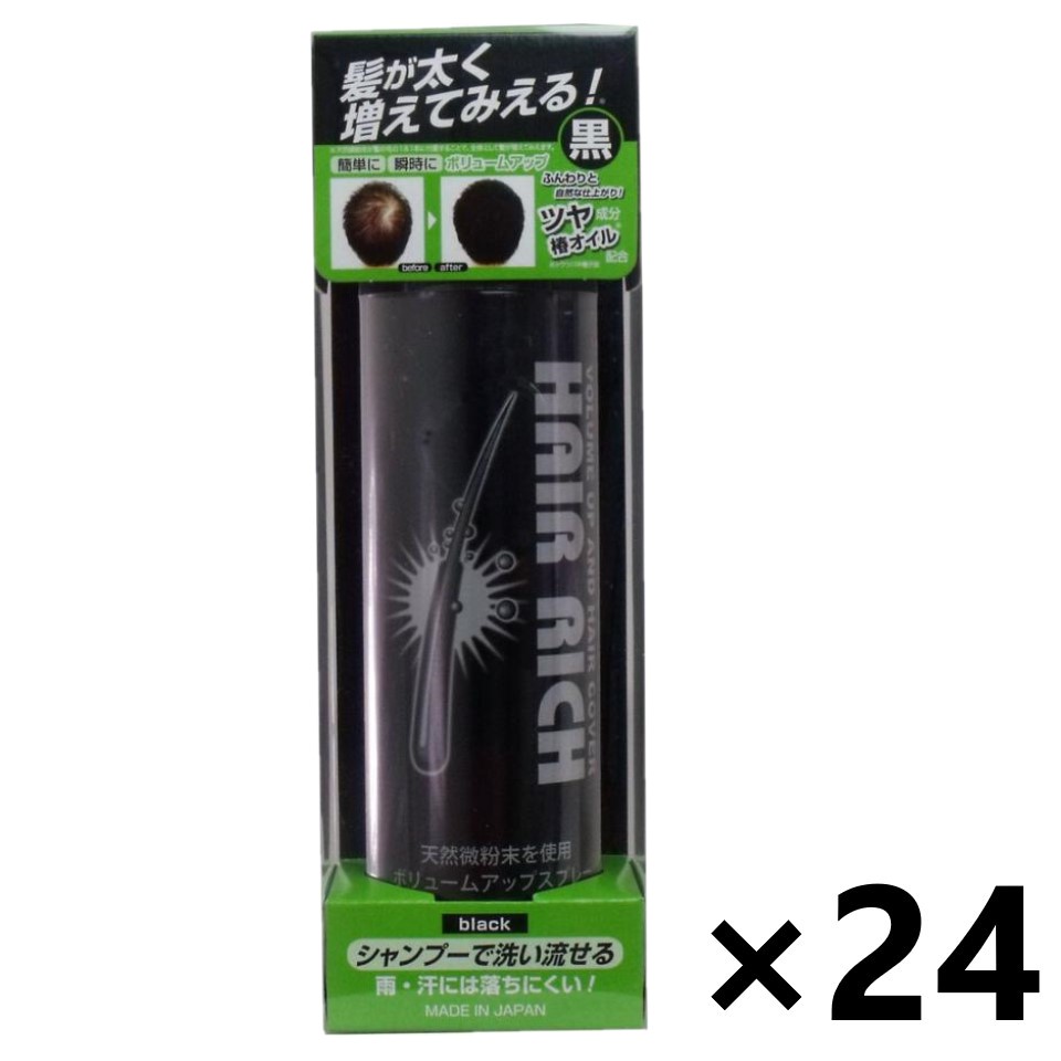 【貨物輸送無料】髪の毛資産家 音の大きさ引き上げる 吹きつける 黒いこと 染毛料 150gx24本 モリトモ