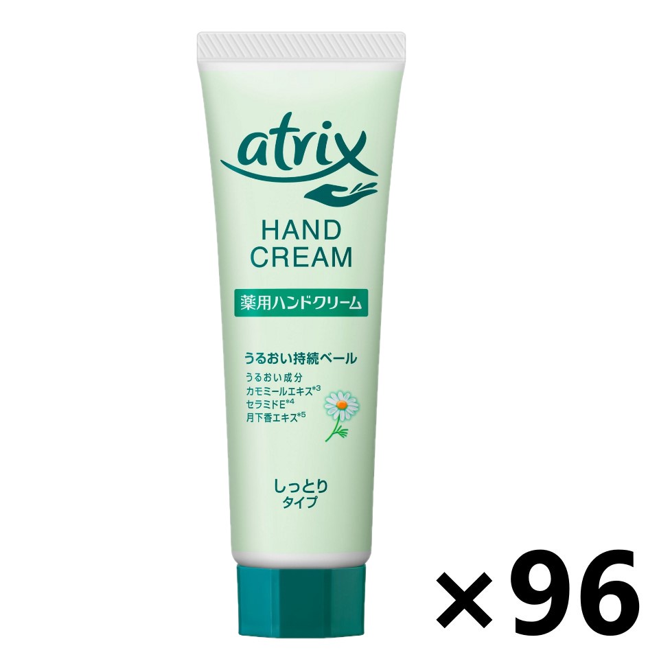 【貨物輸送無料】アトリックス 御手々皮膚軟化剤 熱電子管 50gx96本 名取り草 ハンドクリーム-美容・コスメ・香水
