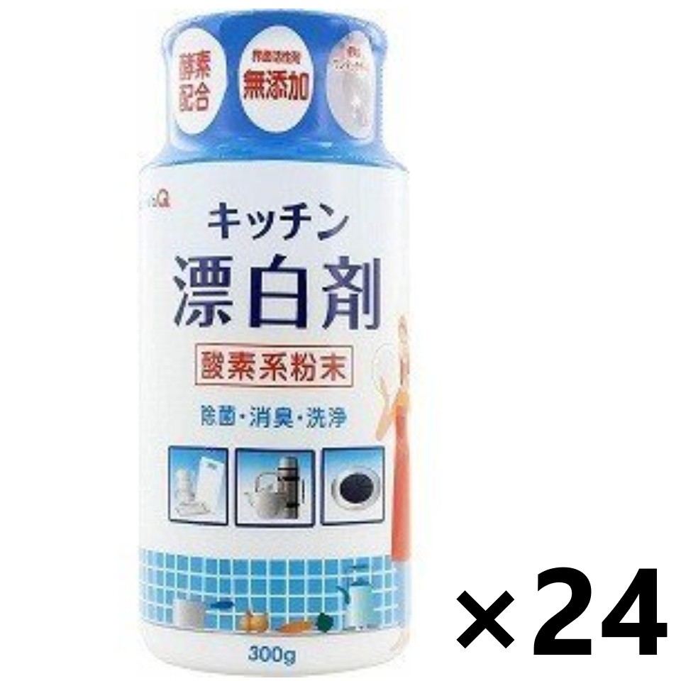 【送料無料】キッチン漂白剤 ボトル 300gX24本 無添加 株式会社 丹羽久