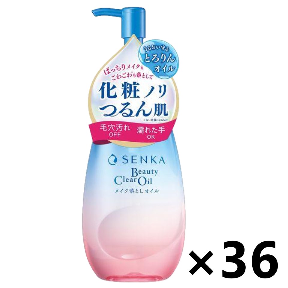 【送料無料】SENKA(センカ) ビューティークリアオイル 本体 200mlx36本 ファイントゥデイ