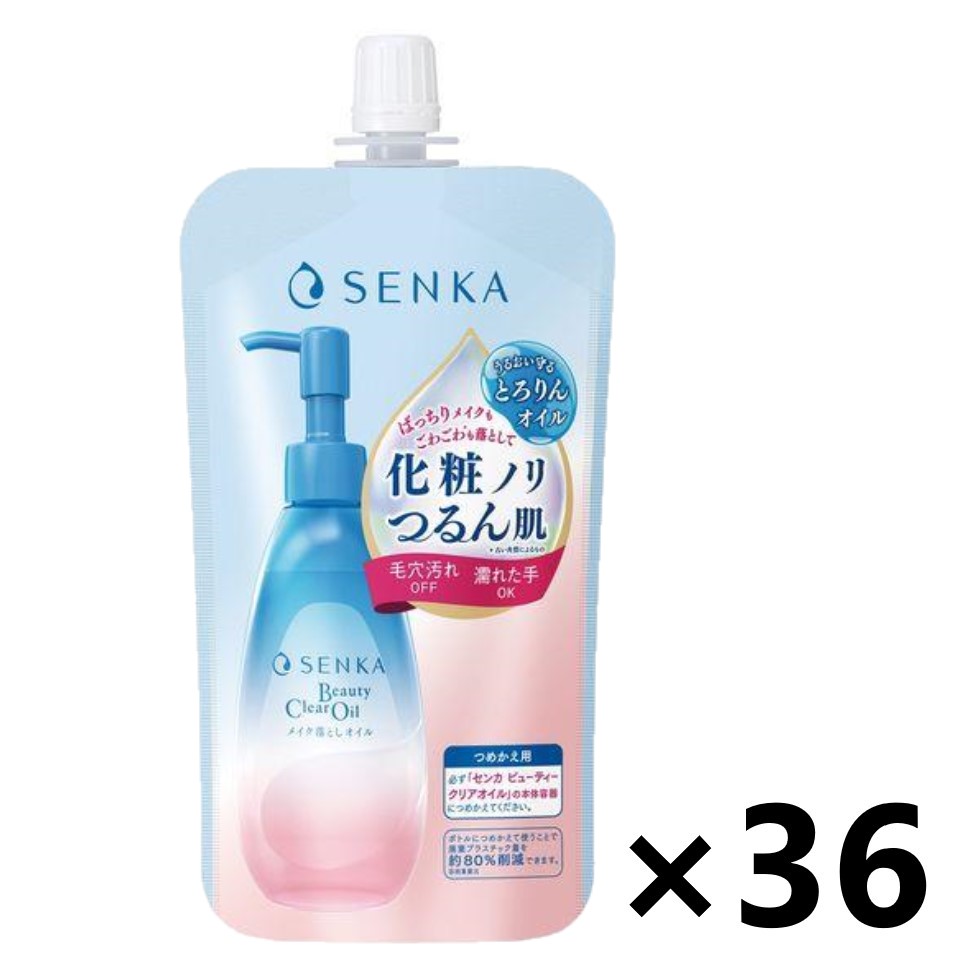 【貨物輸送無料】SENKA(センカ) ビューティークリアオイル つめかえ用 160mlx36袋 ファイントゥデイ