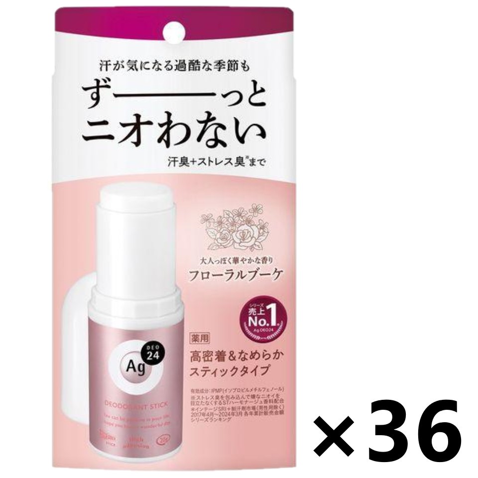 【送料無料】エージーデオ24 デオドラントスティック DX フローラルブーケ 20gx36本 ファイントゥデイ