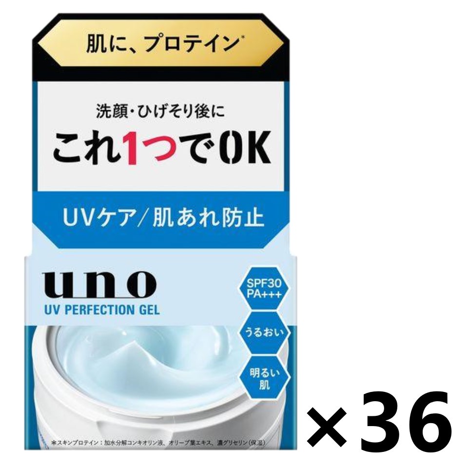 【貨物輸送無料】UNO(ウーノ) UVパーフェクションジェル 80gx36コ ファイントゥデイ