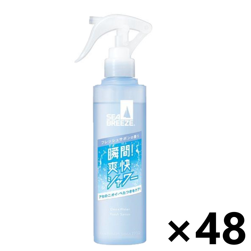 【送料無料】シーブリーズ デオ\u0026ウォーター E フレッシュサボン 145mlx48本 ファイントゥデイ