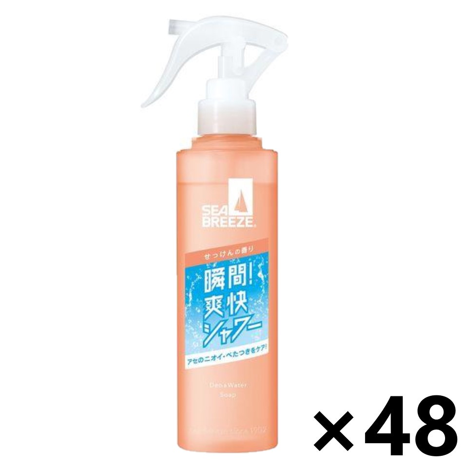 【貨物輸送無料】シーブリーズ デオ\u0026お水 E せっけん 145mlx48本 ファイントゥデイ
