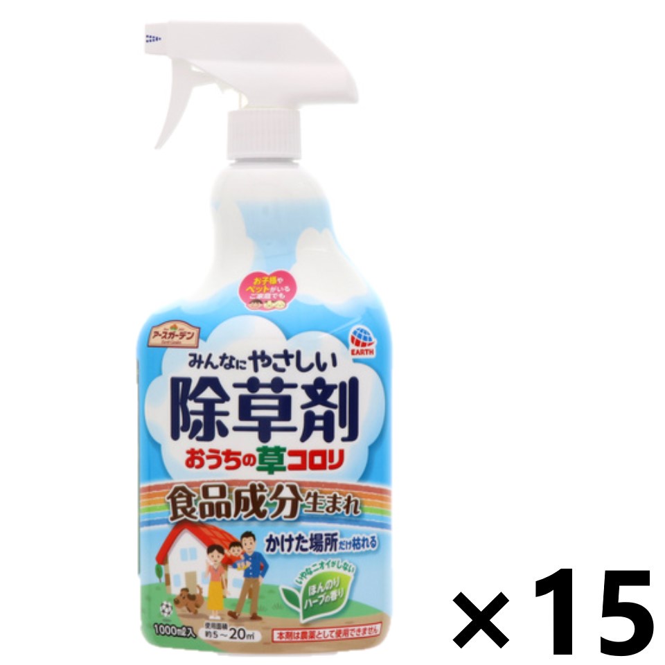 【貨物輸送無料】地べた園地 おうちの草コロリ 吹きつける 1000mlx15本 アース製薬 除草剤-園芸薬剤・植物活性剤