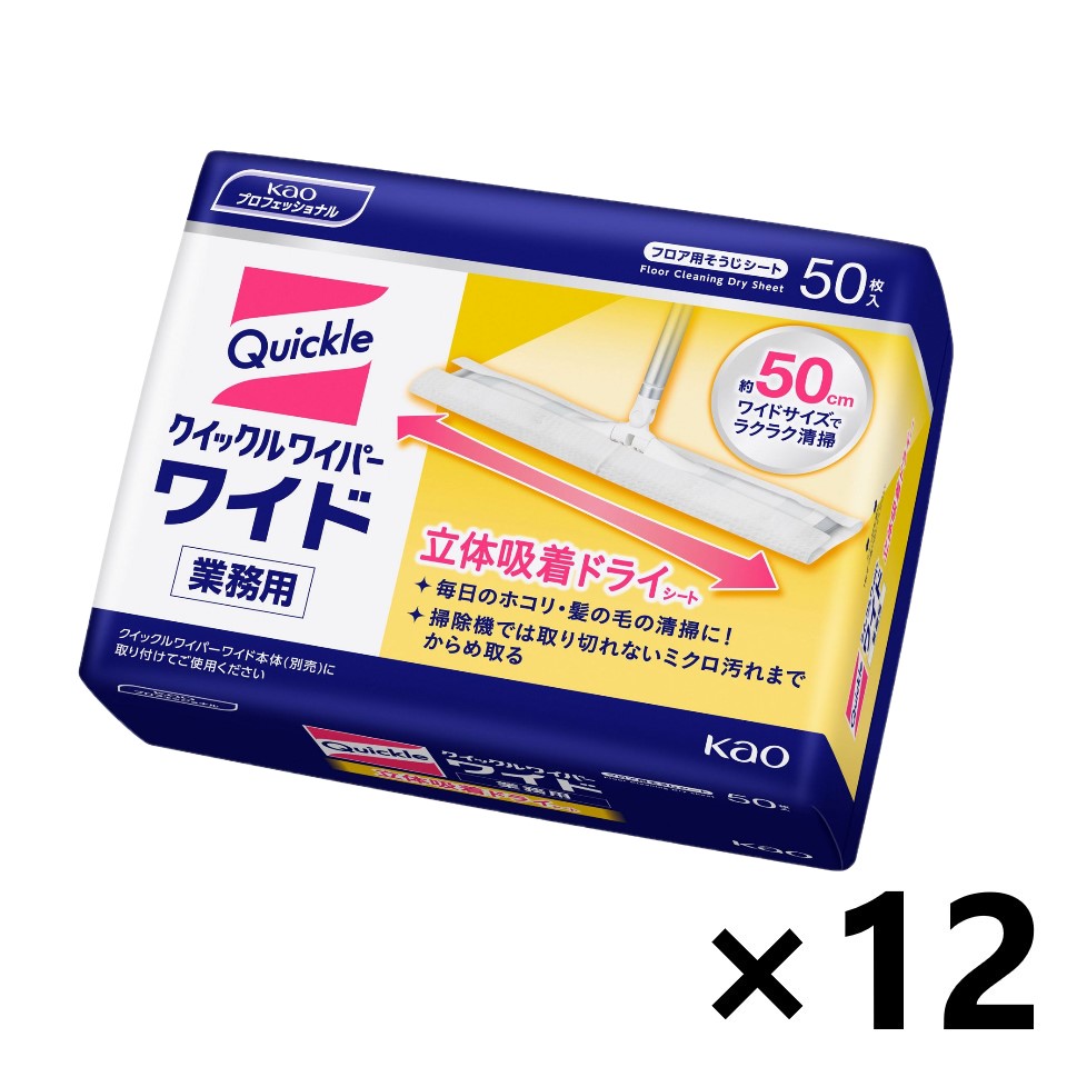 【貨物輸送無料】＜御勤め用＞クイックルワイパー 広広とした 立体ねばり着く素っ気ない腰掛け 50枚入x12袋 名取り草専門的