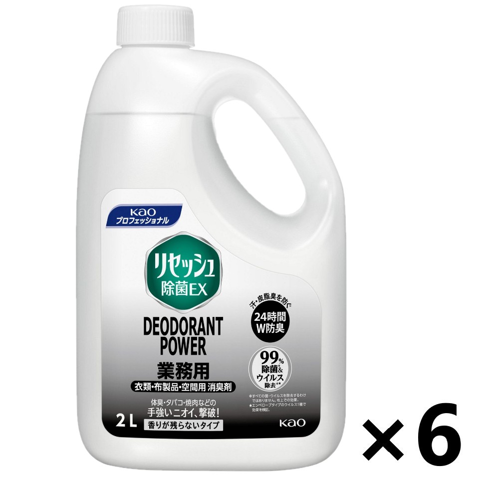 【送料無料】<業務用>リセッシュ除菌EX デオドラントパワー 香りが残らないタイプ 2Lx6本 花王プロフェッショナル|ワイワイショップ店