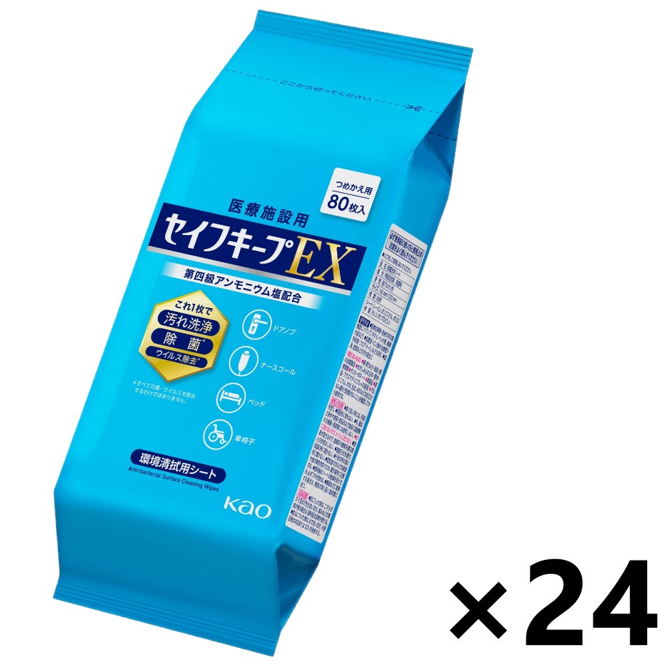 【送料無料】＜業務用＞セイフキープEX つめかえ用 80入枚x24袋 花王プロフェッショナル